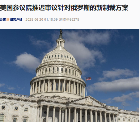 牛牛配 美国对俄罗斯新制裁按下暂停键！泽连斯基喊话普京：愿会面！乌任命新陆军司令